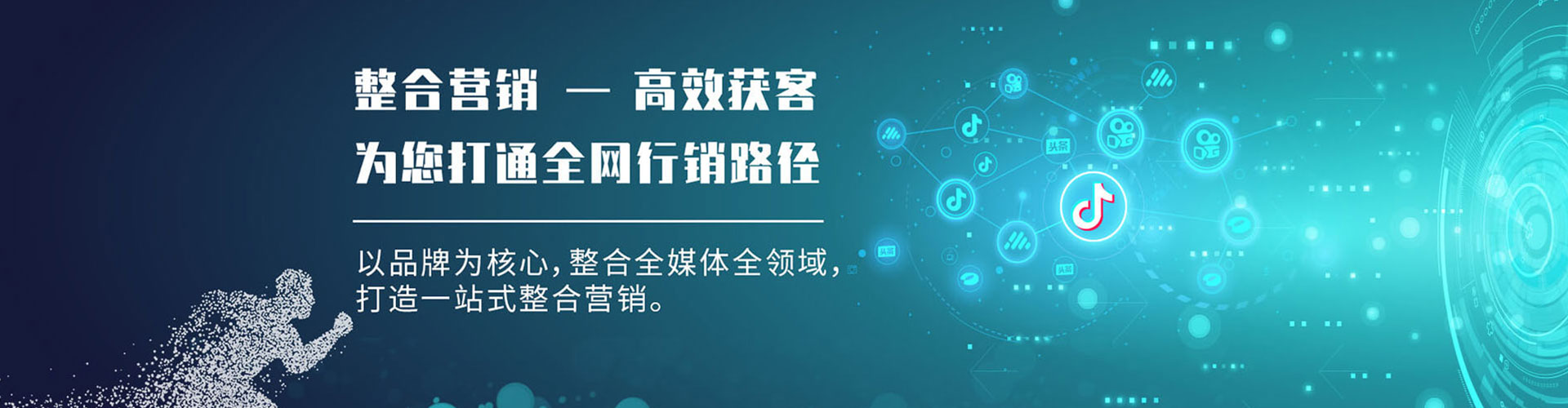 梅江sem专员