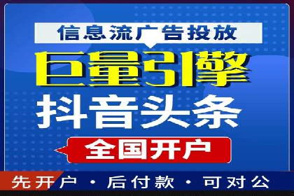 百度搜索推广收费模式与效果评估案例