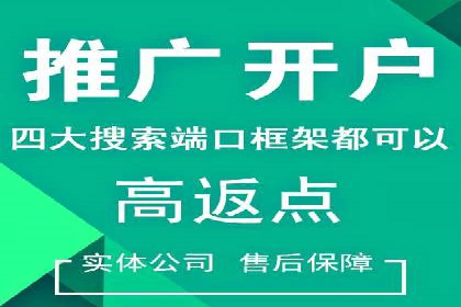 深度解析百度竞价推广公司案例：如何精准触达目标用户